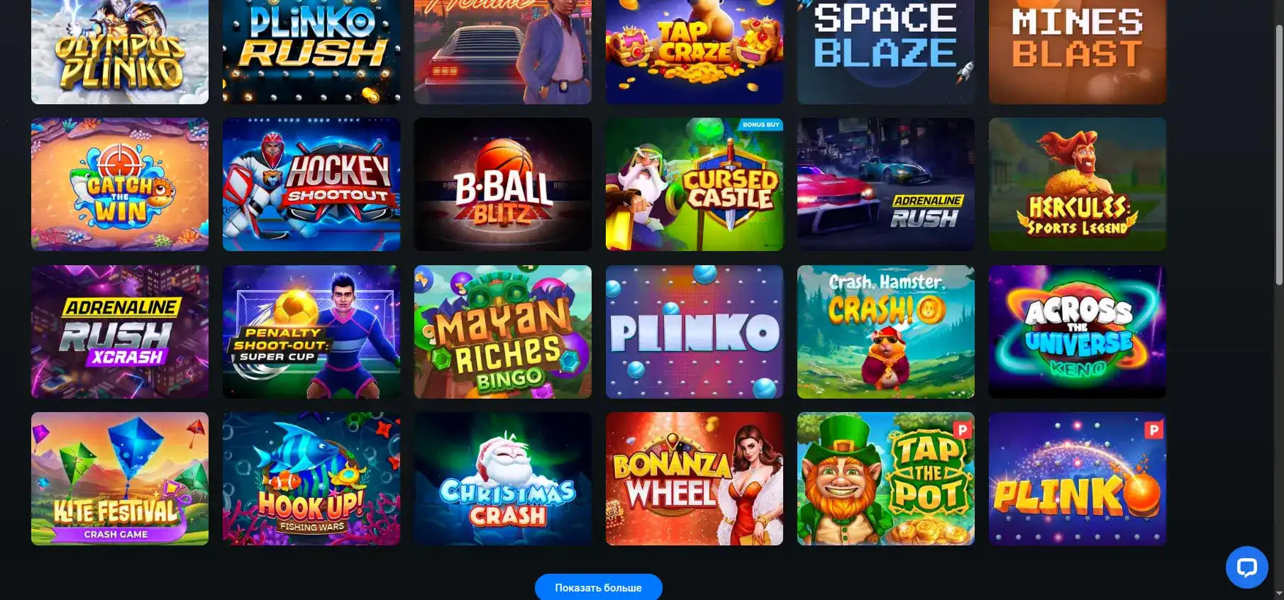 Интерфейс игрового зала Magma casino слоты